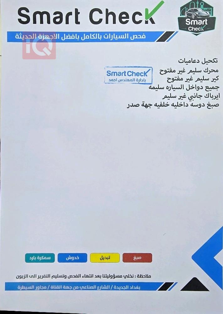 هيونداي فينو